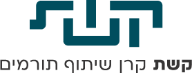 קשת קרן שיתוף תורמים